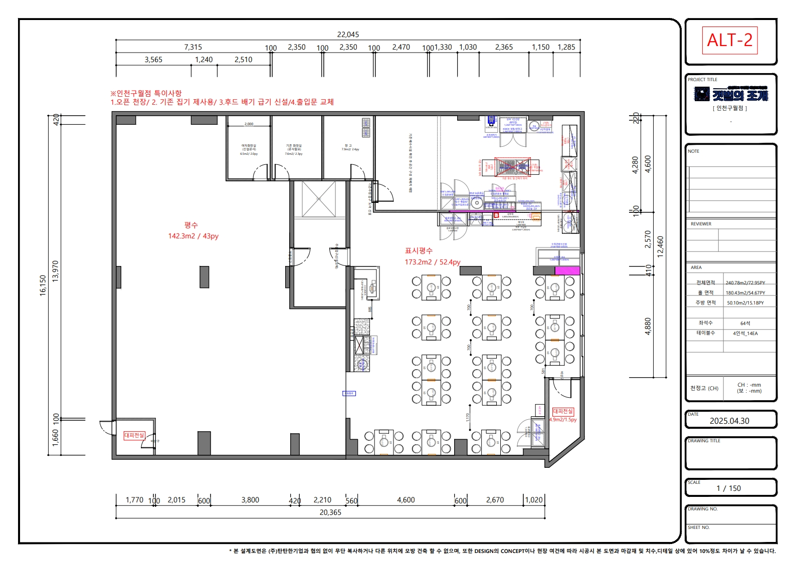Sample Blueprint 5