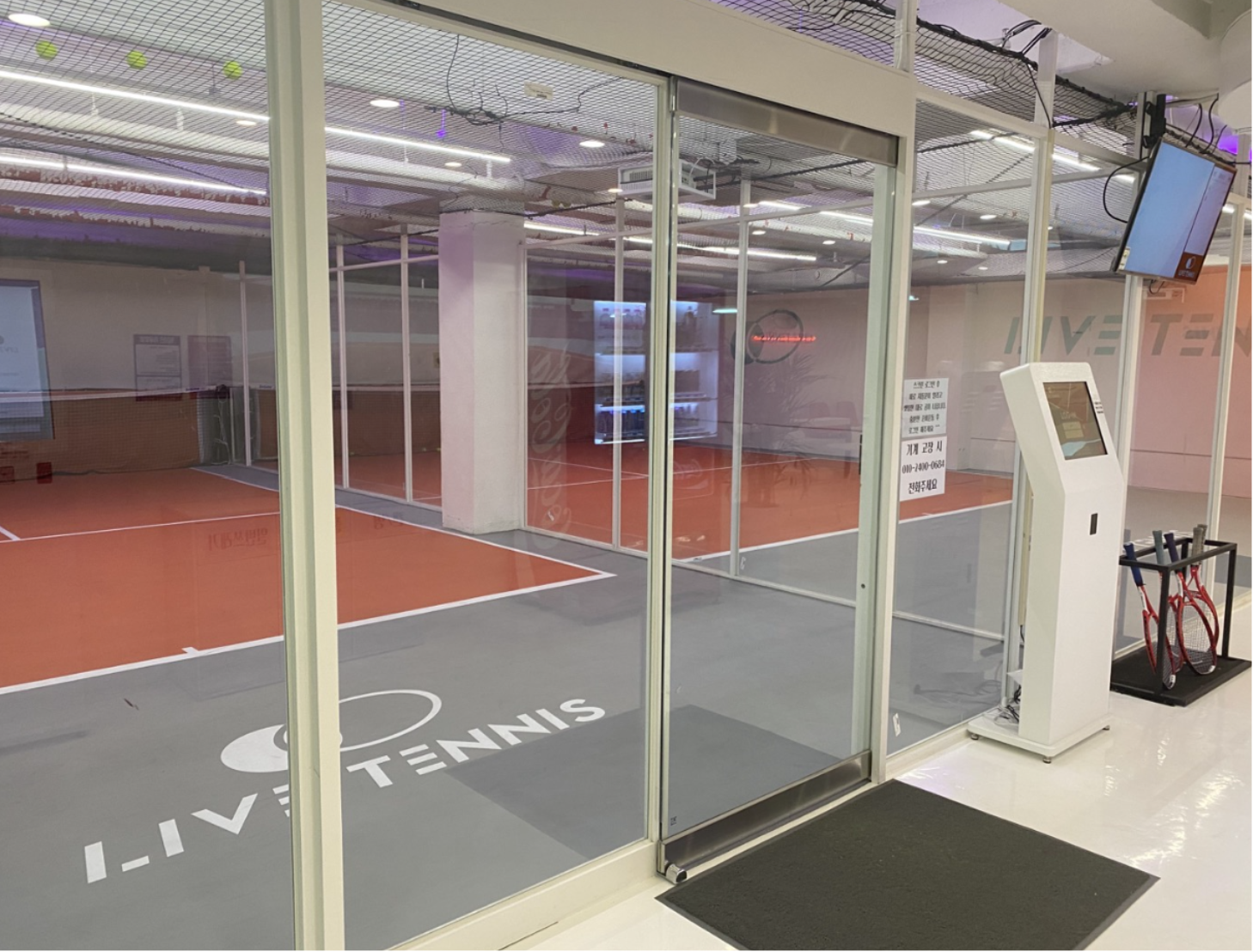 Unmanned tennis practice facility