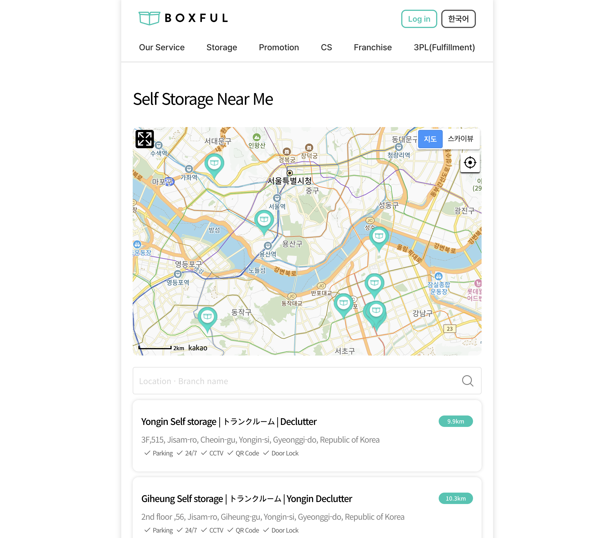STAFFXERO Office Solution
